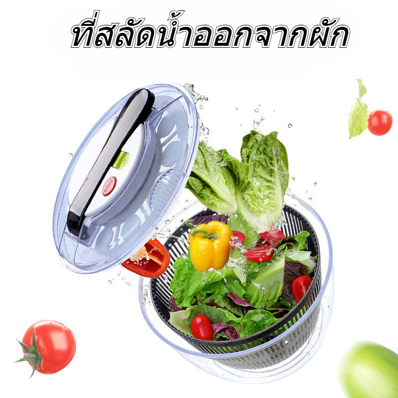 🔥COD🔥 ที่สลัดน้ำออกจากผัก  สปินเนอร์  อุปกรณ์ล้าง  และสะเด็ดน้ำออกจากผัก แข็งแรงทนทาน