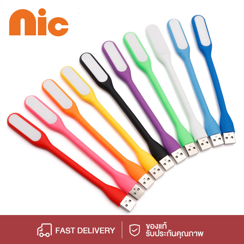 NIC ราคาถูกโดยเฉพาะ ไฟ USB หลอดไฟ LED USB 5V แบบพกพา LED Portable Lamp