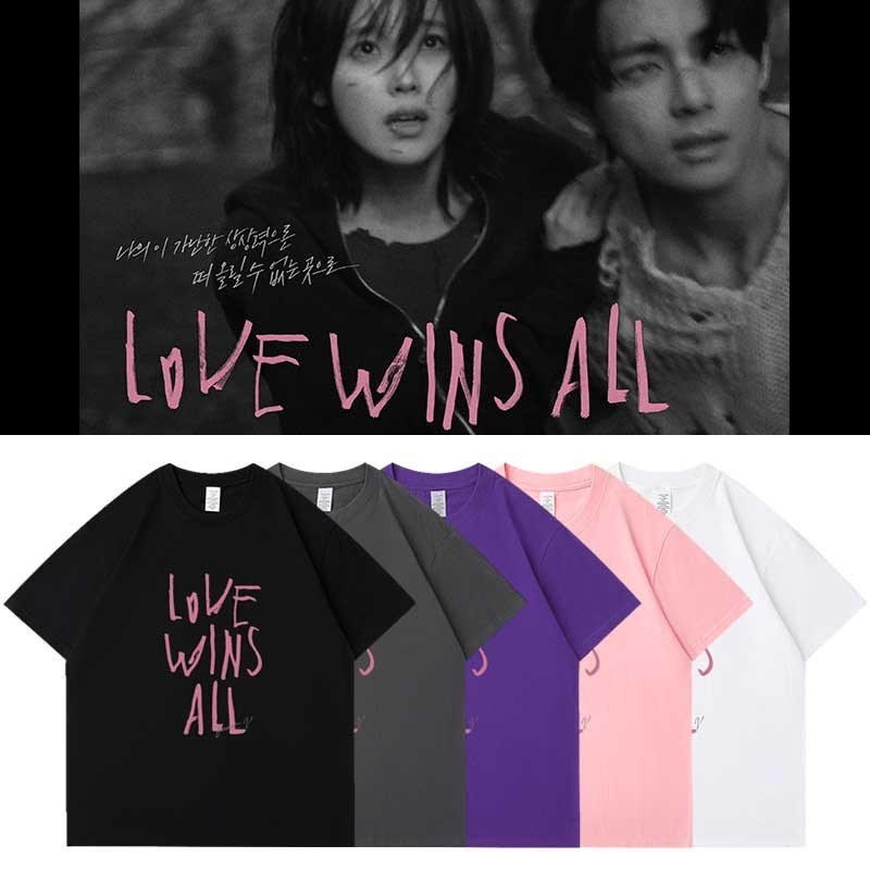 ไอยู คิมแทฮยอง อัลบั้มเดี่ยว Love wins all T-shirt