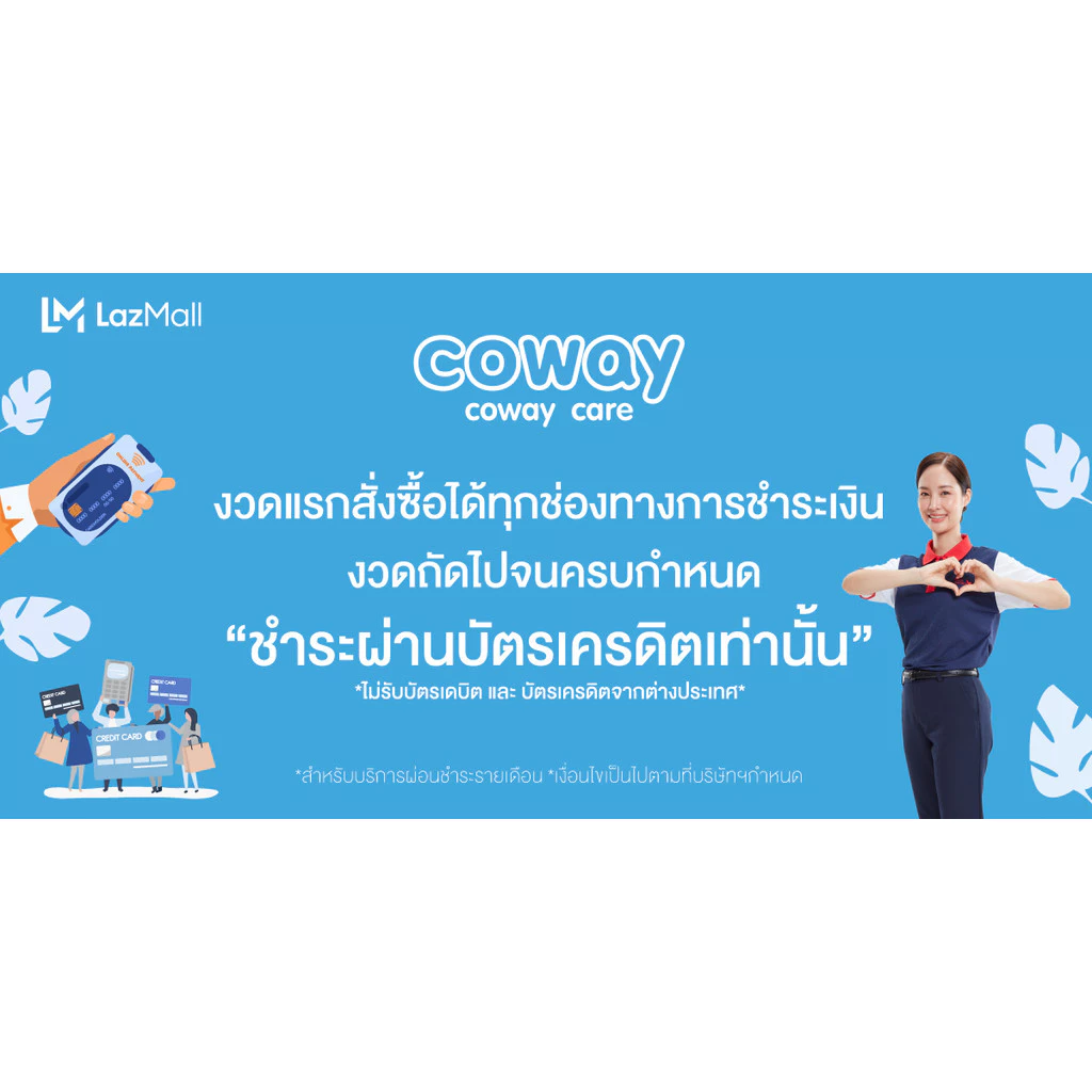 เครื่องกรองน้ำ Coway thumbnail 3