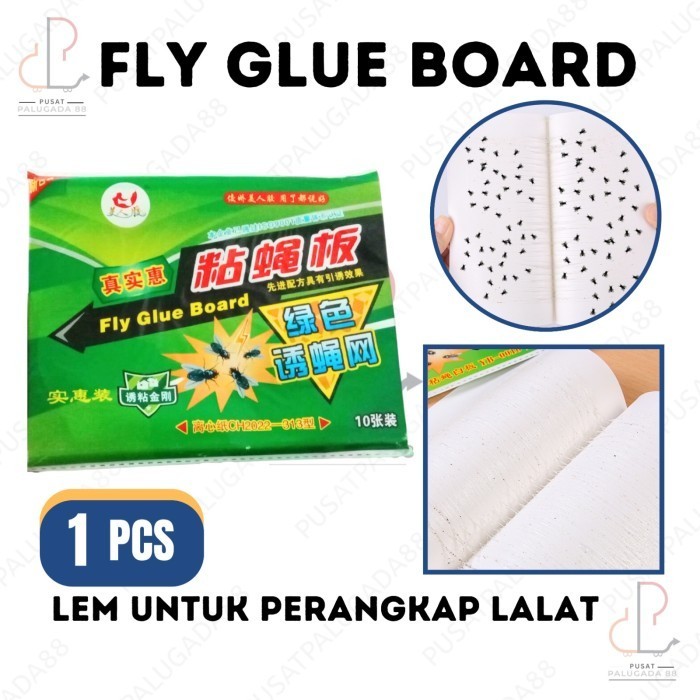 Laron กาวดักแมลงวันแมลงสาบ Laron Bed Bug