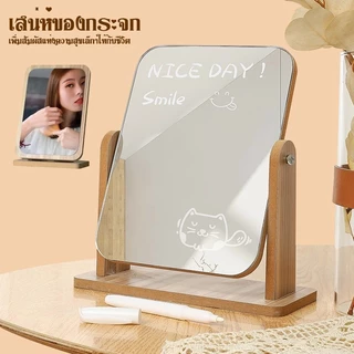 【Hillee ของแท้】ตระจกแต่งหน้า กระจก ตั้งโต๊ะ กระจกมินิมอล กระจกไม้มินิอล เรียบง่ายและทันสมัย สไตล์เกาหลี
