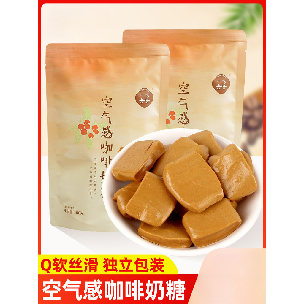 ZEJUN Coffee Creamy Chewable Internet celebrity Creamy Flavour Milk Coffee Candy Snacks