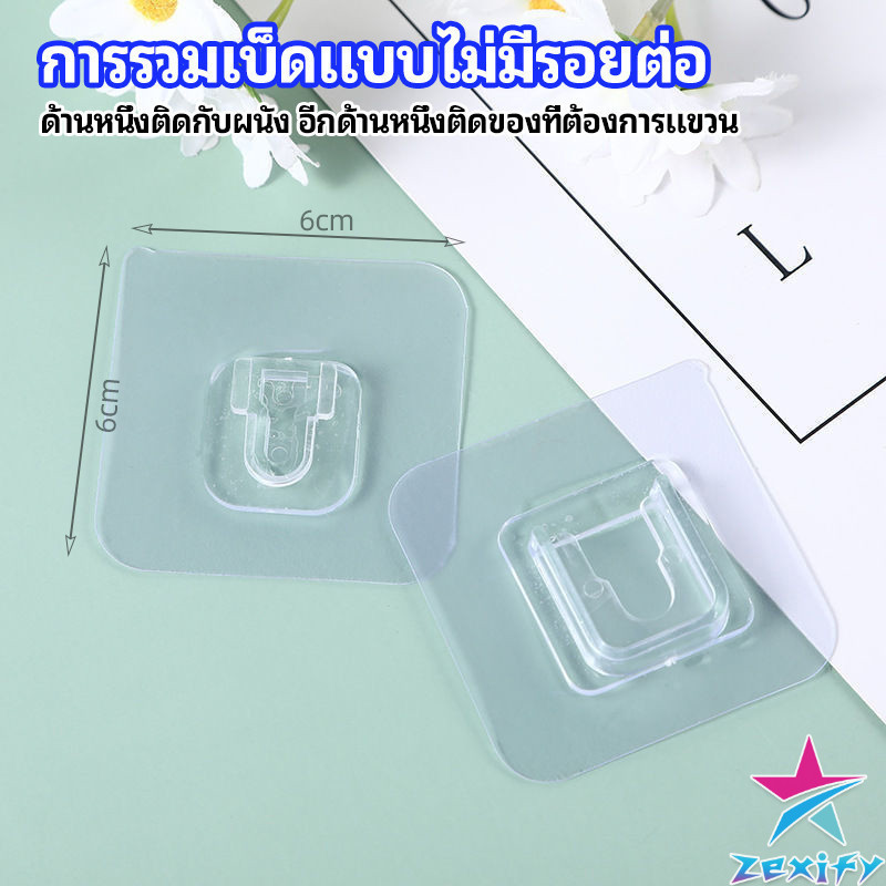 ZXF ตะขอแขวนของ ตัวผู้ ตัวเมีย 1 คู่ ตะขออเนกประสงค์ hook up
