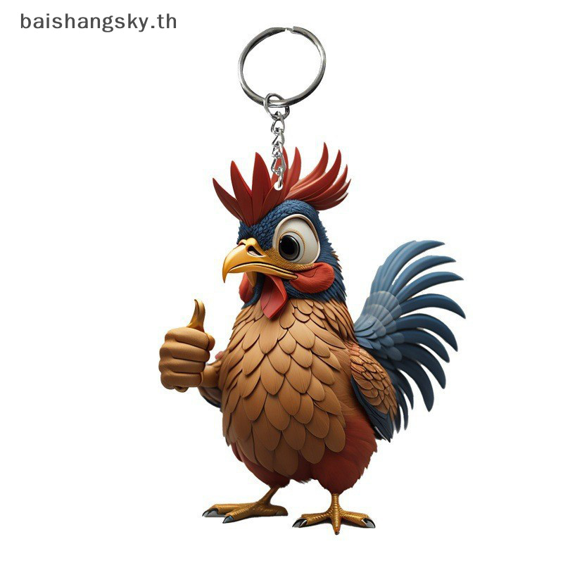 Byth พวงกุญแจอะคริลิค จี้รูปสัตว์ ไก่ ไก่ สําหรับตกแต่งต้นคริสต์มาส รถยนต์ byth