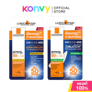 La Roche Posay Anthelios UVMune 400 ลา โรช-โพเซย์ ครีมกันแดด 15ml (Fluid/Gel Cream)