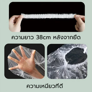 100ชิ้น/แพ็ค ยึดฟิล์ม ถุงครอบอาหาร แรพพลาสติก แรพอาหาร หมวกคลุมอาบน้ำ ถุงเก็บอาหาร