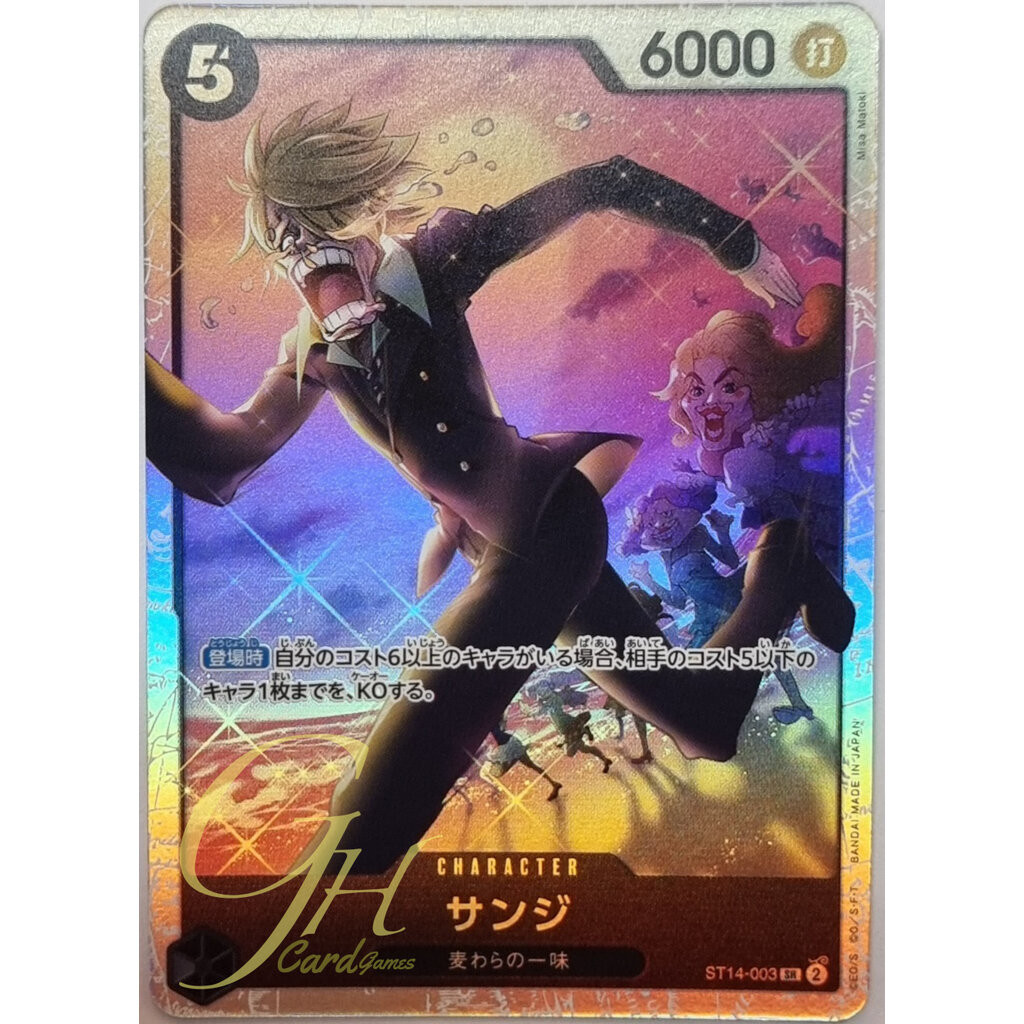 One Piece Card Game [ST14-003] Sanji (Super Rare)