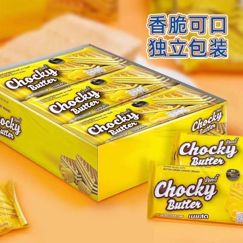 นําเข้าประเทศไทย Biski Fruit House Qiaoke Butter Flavour Wafer Biscuits Thai Cheese Flavour Small Pa