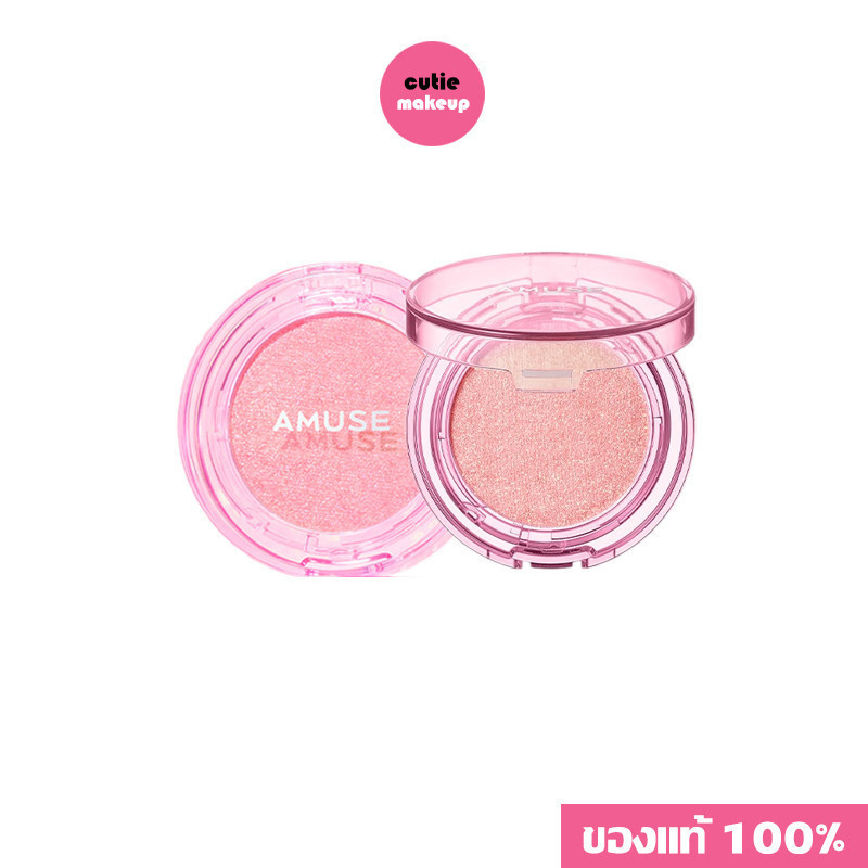 ของแท้:พร้อมส่ง AMUSE FACE DIAMOND #PINK DIAMOND ไฮไลท์วอนยอง ไฮไลท์หน้าพุ่ง