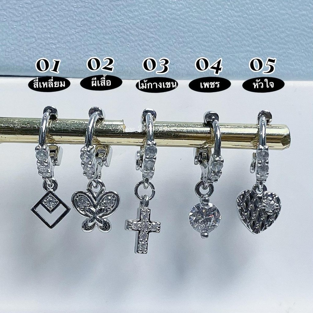 Jinjoo ต่างหูห่วงเล็กจิ๋ว Tiny Hoop Earrings ขนาด 5.4 mm. มี5 สไตล์ให้เลือก : สี่เหลี่ยม ผีเสื้อ ไม้กางเขน เพชร หัวใจ