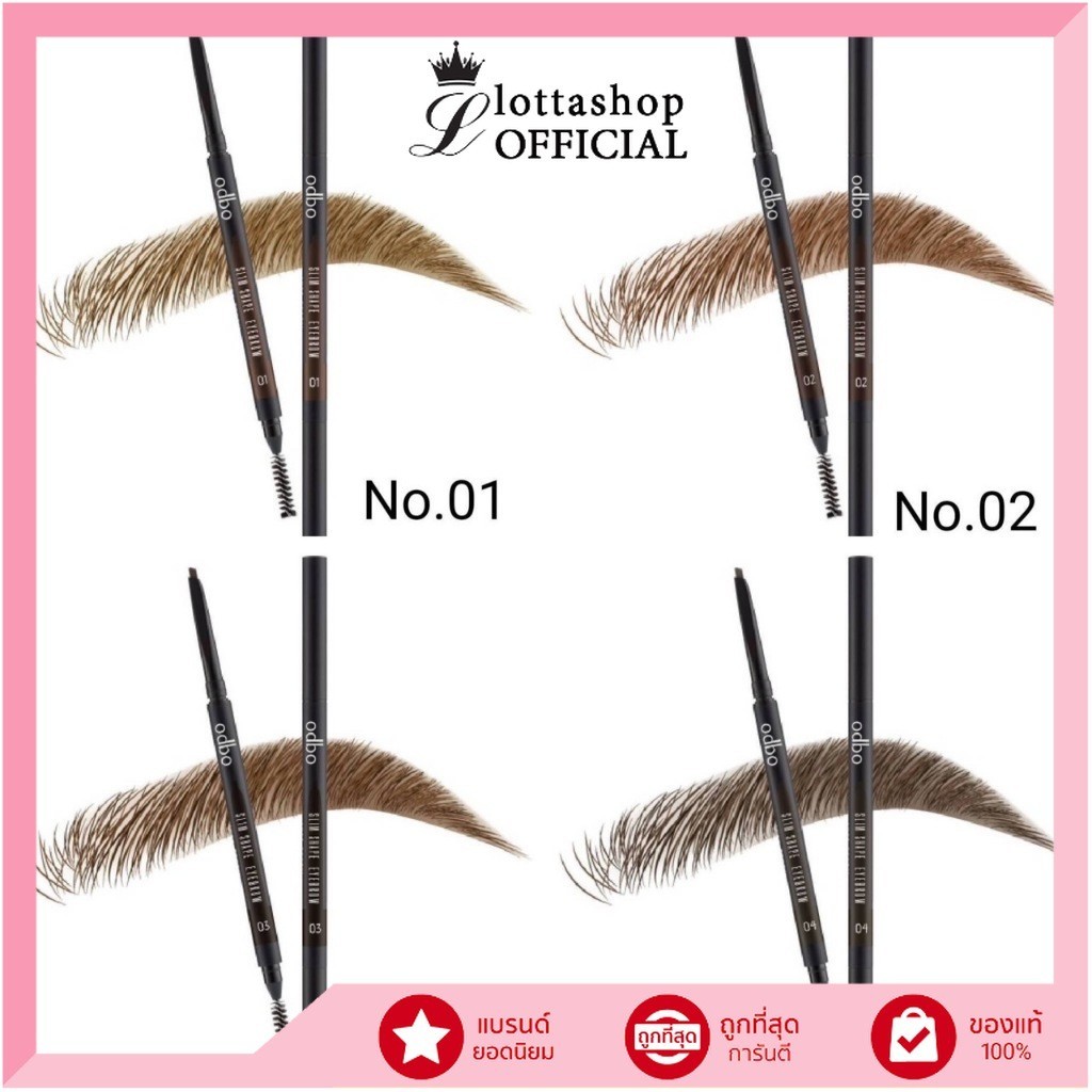 🔥แท้/ถูกที่สุด/ไลฟ์ทุกวัน🔥OD703 Slim Shape Eyebrow Auto Pencil 0.1g. โอดีบีโอ สลิม เชป อายบราว ออโต้ เพ็นซิล ดินสอเขีย