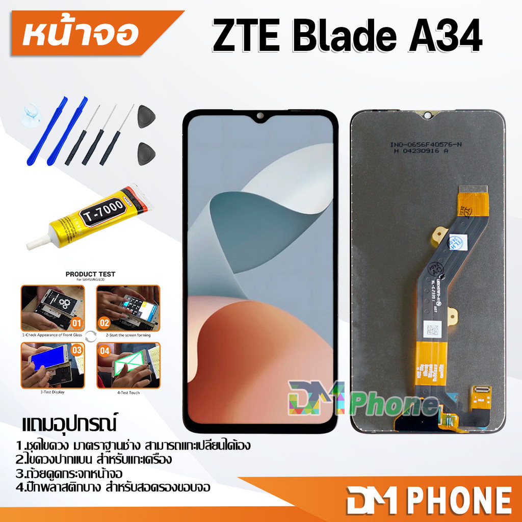 หน้าจอ ZTE Blade A34 งานแท้ อะไหล่ อะไหล่มือถือ LCD Display Screen จอพร้อมทัชสกรีน ZTE BladeA34