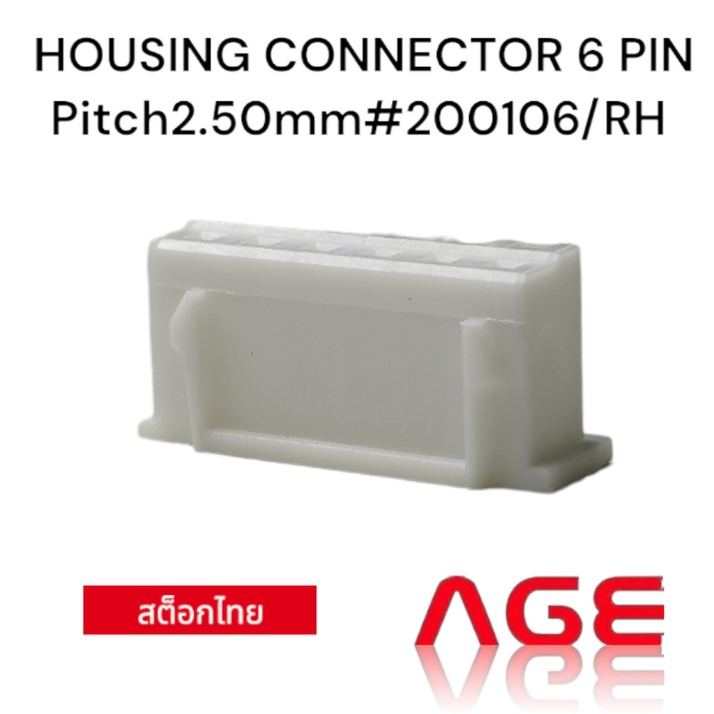 Housing Connector 6 PIN, Pitch 2.50mm