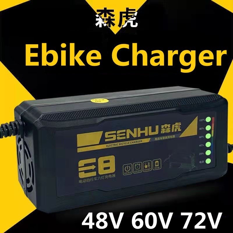 48V 12AH / 48V 20AH / 60V 20AH / 72V 20AH 6 Light E Bike Ebike Battery Charger Electric Bike Bicycle Scooter Tricycle Ch