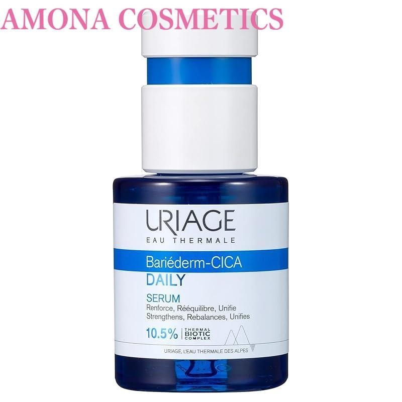 Uriage Cicadaily Serum 30ml with CICA ingredient and Uriage Thermal Water, a beauty serum from Sato Pharmaceutical.