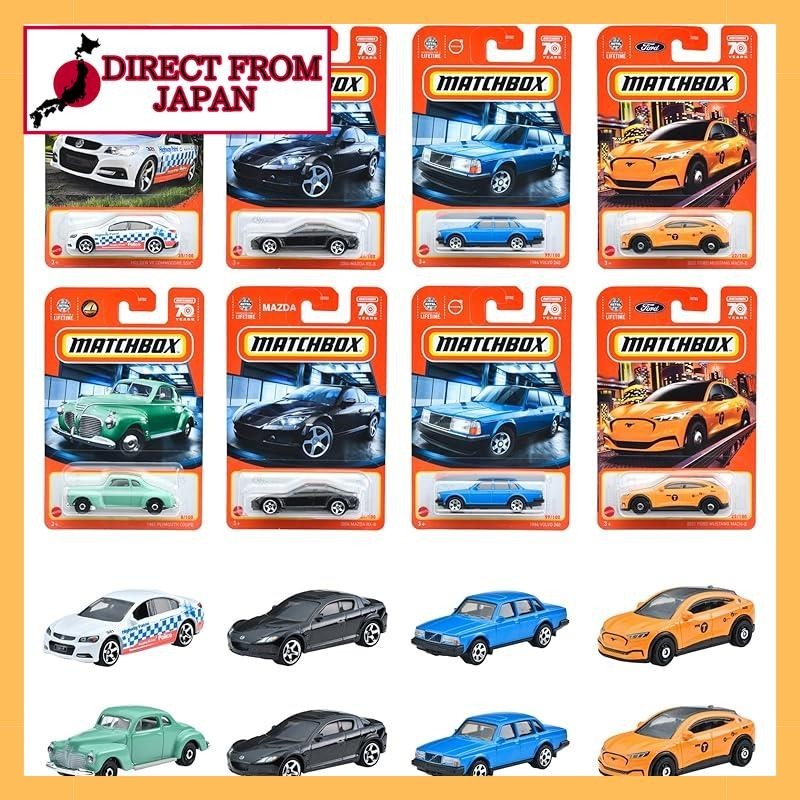 Matchbox Basic Car Assortment [24 cars in a box] [Ages 3+] 980U-30782
