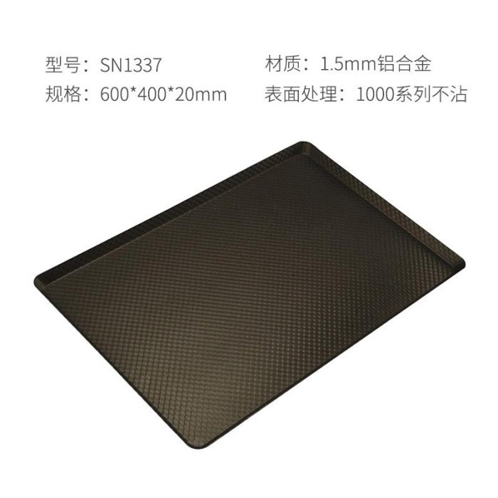 Sanneng SN1337 - กระทะแผ่นลูกฟูก On.Alloy พรีเมี่ยม 60x40