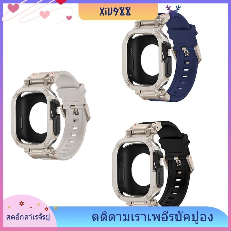 [xiu988.th ] สําหรับ Apple Watch 9 Ultra 49 มม.TPU Protector Case Cover Silicone Bracele Anti Drop Watch Case Set