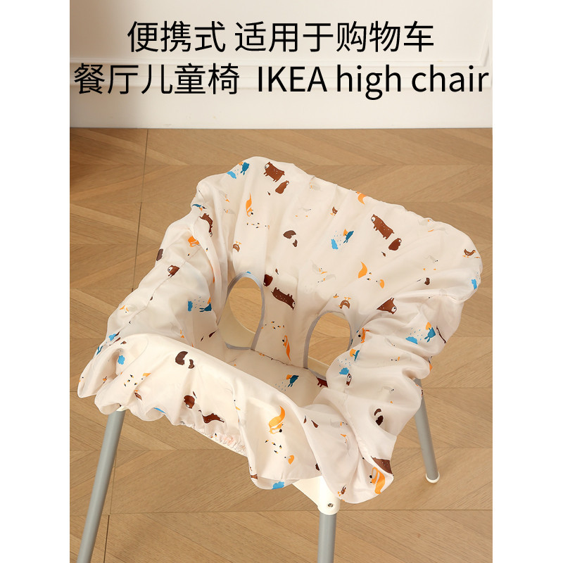 Baby High Chair Cover/ Shopping Cart Cover/ Trolley Cover Washable