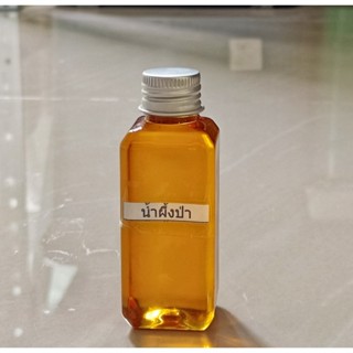 น้ำผึ้งแท้จากธรรมชาติ 100% ไม่มีส่วนผสมอื่น น้ำผึ้งสำหรับทำส…