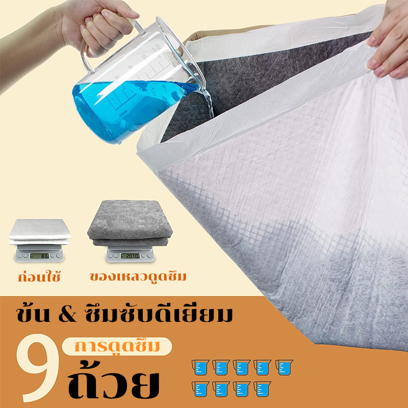 AimayaPet  แผ่นรองฉี่สุนัข รุ่นชาโคล แผ่นรองฉี่แมว ยถ่านหินคาร์บอน ดูดกลิ่นดี ต่อต้านแบคทีเรีย S M L XL - รูปที่ 4