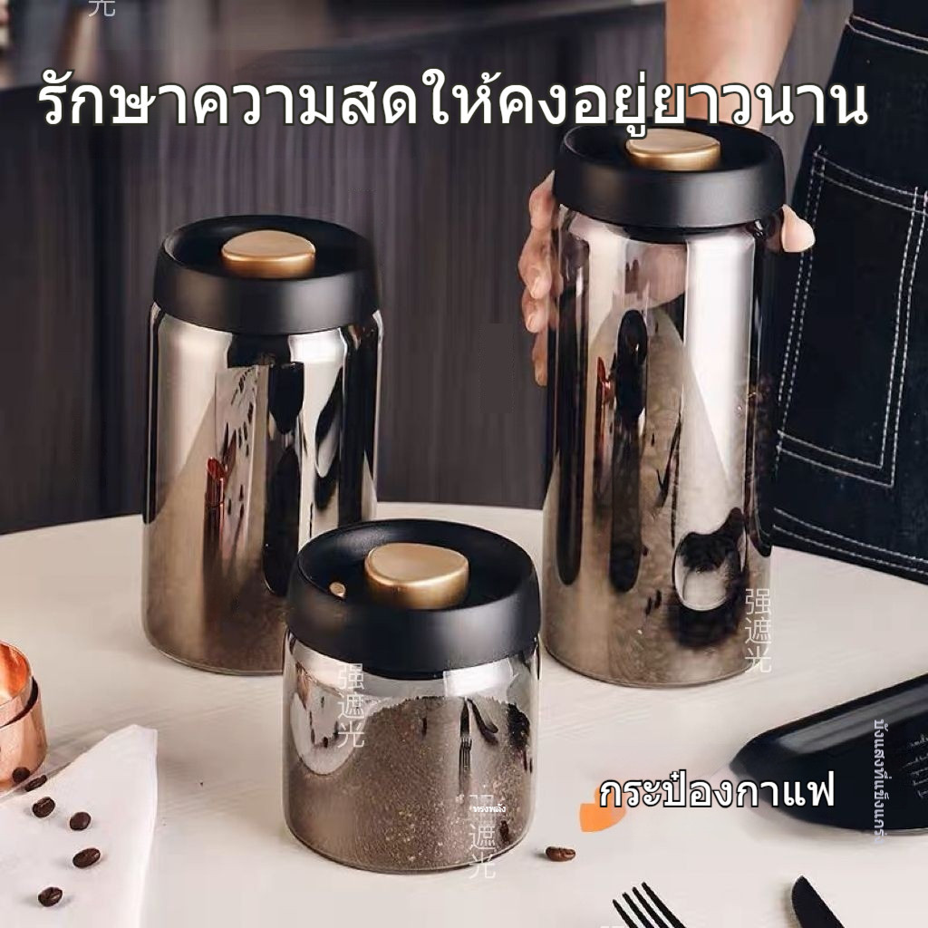 Coffee Bean ขวดปิดผนึก Jar พร ้ อมฝาปิดสูญญากาศ Push Type Enclosed Moisture-Proof สดกล ่ อง