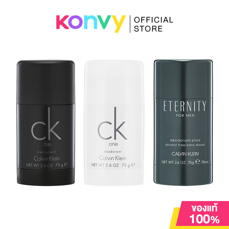 Calvin Klein CK Deo Stick 75g คาลวิน ไคลน์ ผลิตภัณฑ์ระงับกลิ่นกายชนิดแท่ง (Be/One/Eternity Men) (ของแท้ 100%)