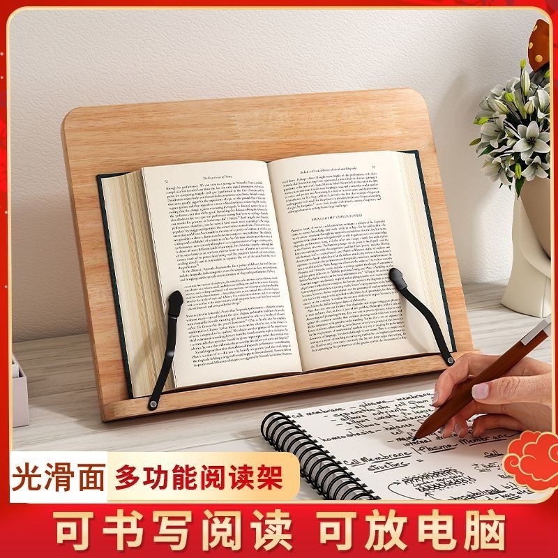 New Product#Xie Weini Reading Rack Book Shelf Wood Adult Reading Artifact Book Shelf Primary School Student Child Clip Book Device Copyboy Stand4wu