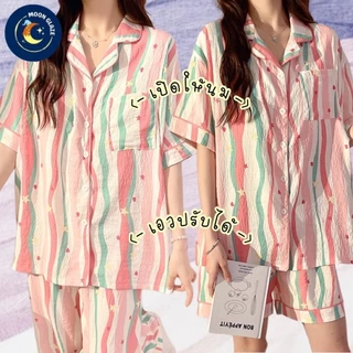ชุดนอนคนท้อง ให้นม ชุดคลุมท้อง ผ้าฝ้าย ไม่ร้อน Breastfeeding Pajamas