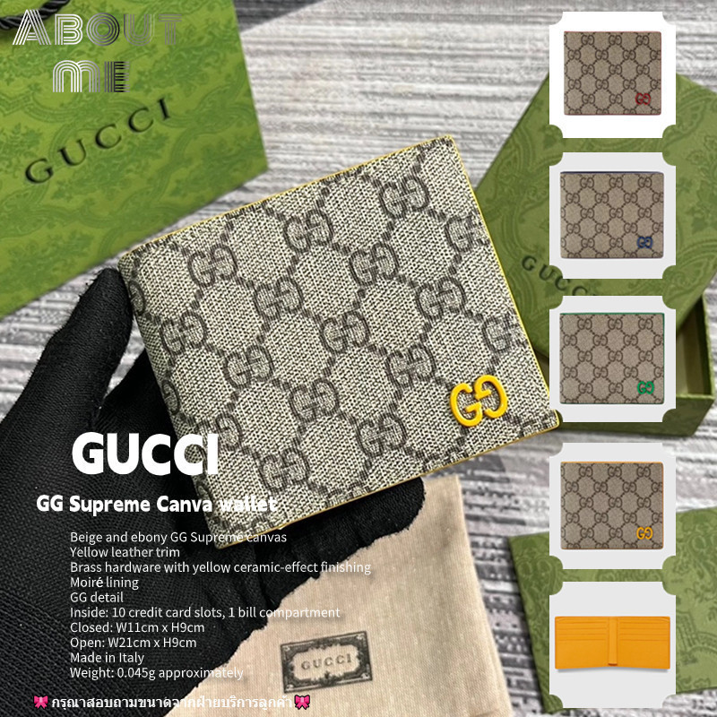 Gucci GG Supreme Canva Wallet New Men 's 547S