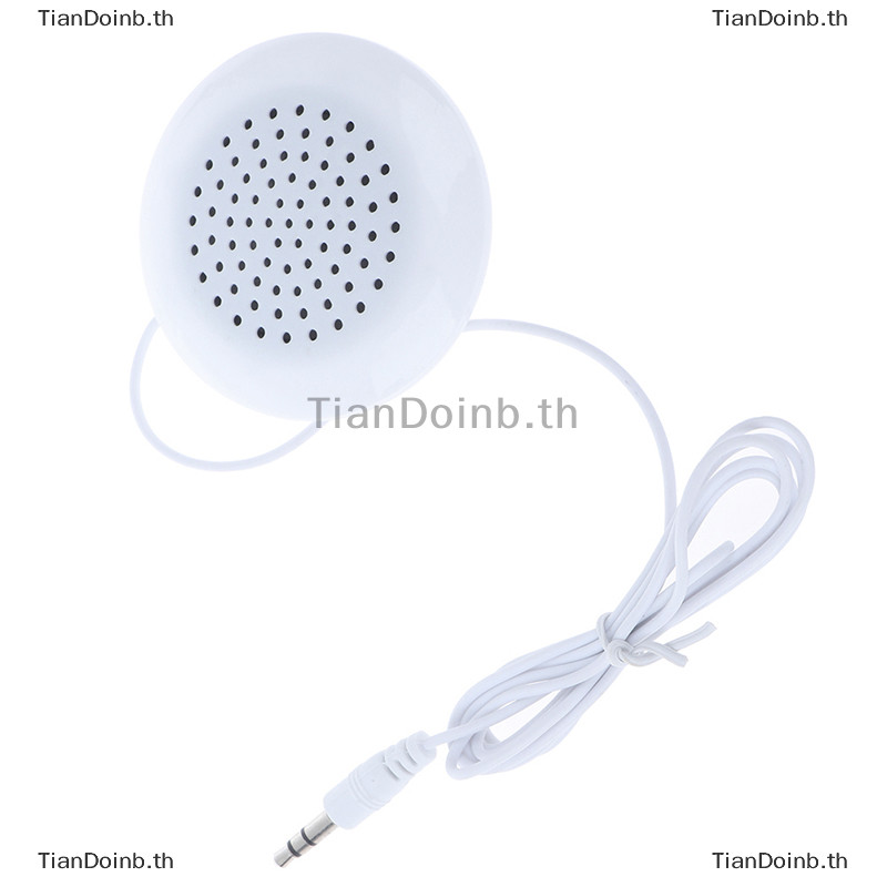 Tianye แบบพกพา 3.5 มม.AUX หมอนมินิลําโพงสําหรับ MP3 MP4 CD โทรศัพท ์ สีขาว TH