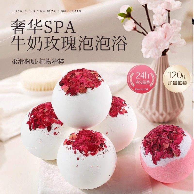 [อาบน้ําฟองนม] 120g ลูกบอลอาบน้ําขนาดใหญ่ Milk Rose Bath Ball Milk Bath Essential Oil Petal Bath Sal