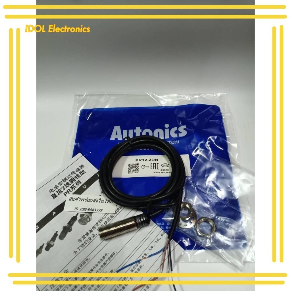 ราคาถูก!  PR12-2DN PROXIMITY Autonics "สินค้าพร้อมส่ง Pr12-2Dn Proximity 3 สาย 10~30V ทักจ้า