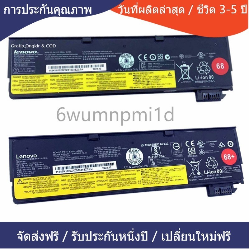 แกนไฟฟ้าใหม่Lenovo ThinkPad T460p T470p W550s T550 T450s T450 T440 T440s X240 X260 X270Lenovo Batteryแบตเตอรี่แล็ปท็อป