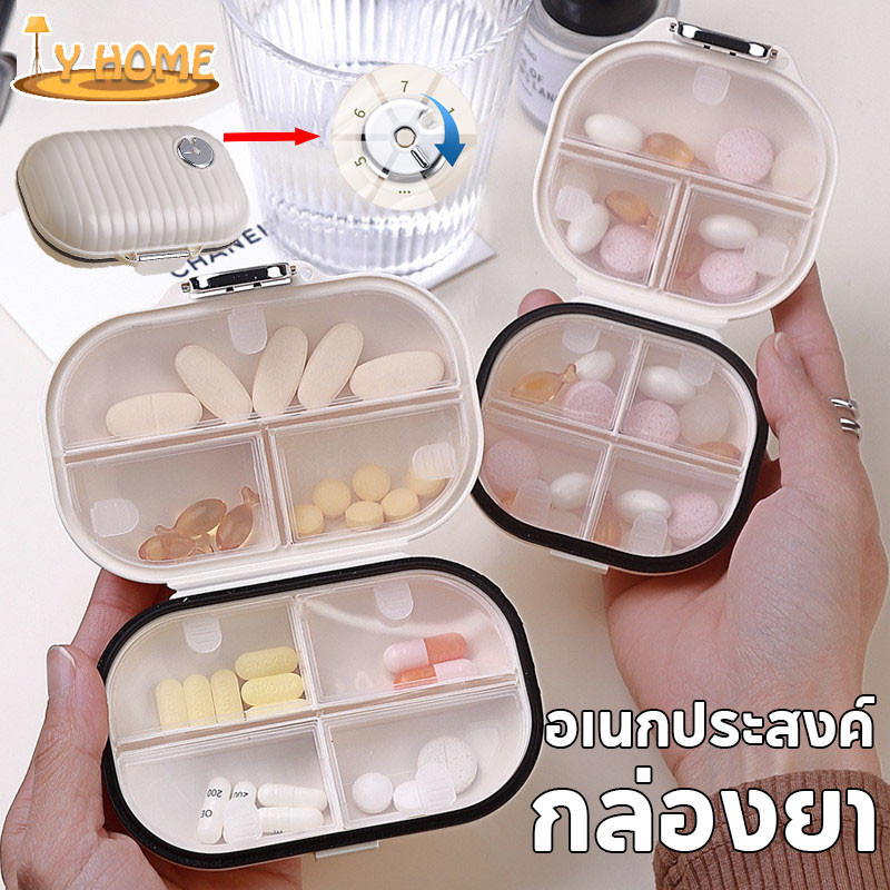 COD กล่องยา กล่องยามัลติฟังก์ชั่น กล่องใส่ยาแบบพกพา จุของได้เยอะ ทึบแสง กันน้ำ กันความชื้น มี7ช่อง 2ขนาด