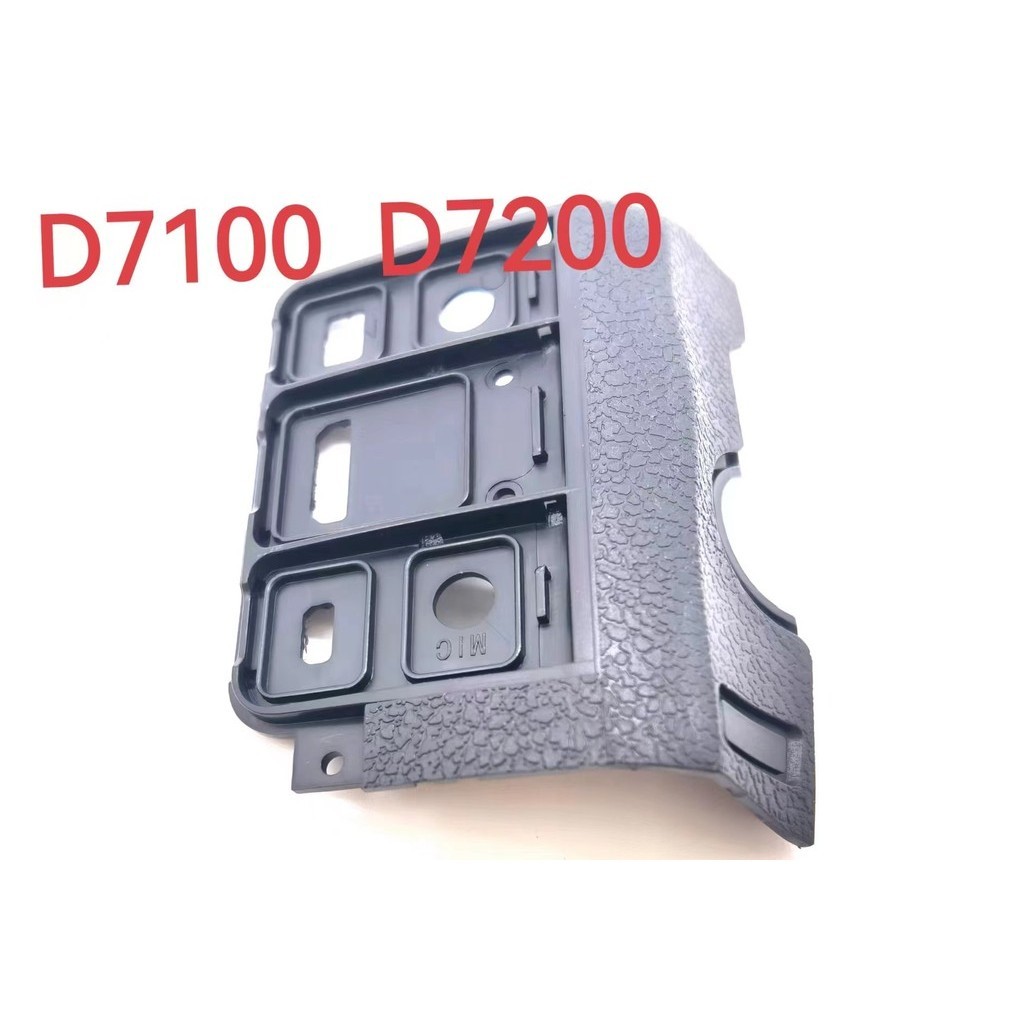 1PCS ใหม่สําหรับ Nikon D7100 D7200 ด้านหน้าจับยางหลัก Hand Grip ยางด้านข้าง shell Unit กล้องอะไหล่