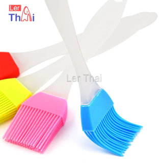 LerThai แปรงทาน้ำมัน ทำจากซิลิโคน แปรงทาเนย ทาซอส Silicone oil brush
