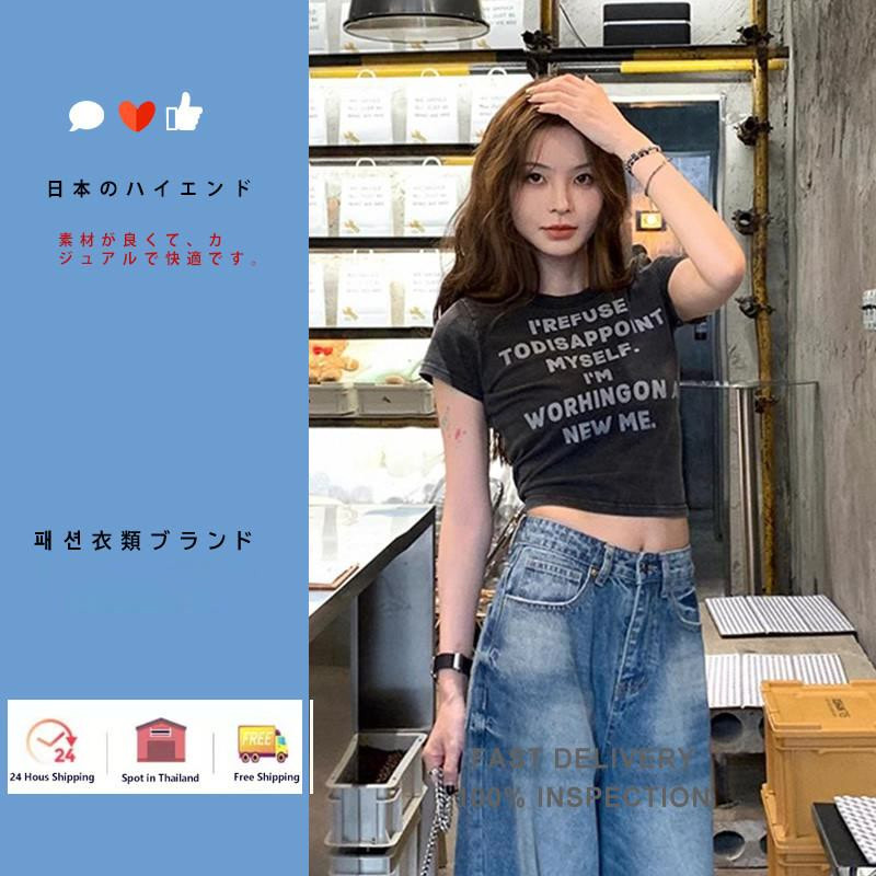 （พร้อมส่งจากกทม มาถึงใน 2วัน）เสื้อครอปแขนสั้น ผ้าคัตคอน นิ่มใส่สบาย #แขนสั้น 100%Cotton T-shirt เสื้อยืดผู้หญิง