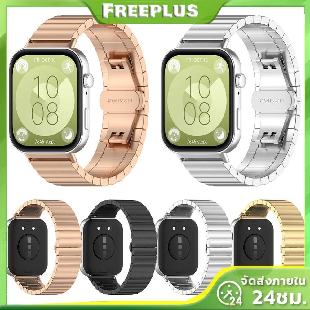 สายโลหะสแตนเลสสําหรับ Huawei Watch Fit 3 สายนาฬิกาทดแทน