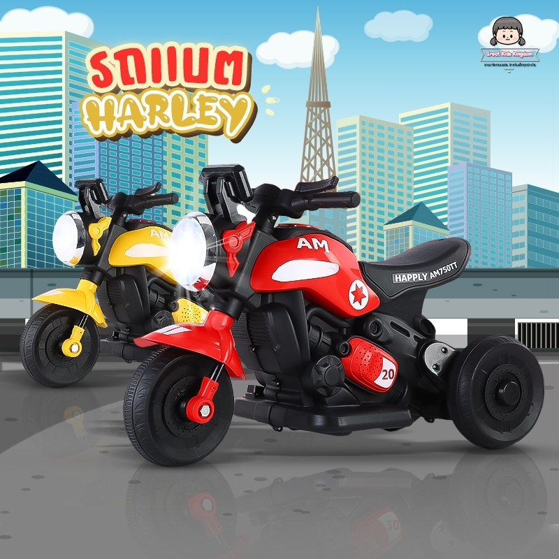 รถมอเตอร์ไซค์ รถแบตเตอรี่ ทรงฮาเล่ รุ่น818 และ ทรง PCX รุ่น1588 รถแบตเตอรี่เด็ก รถไฟฟ้าเด็ก