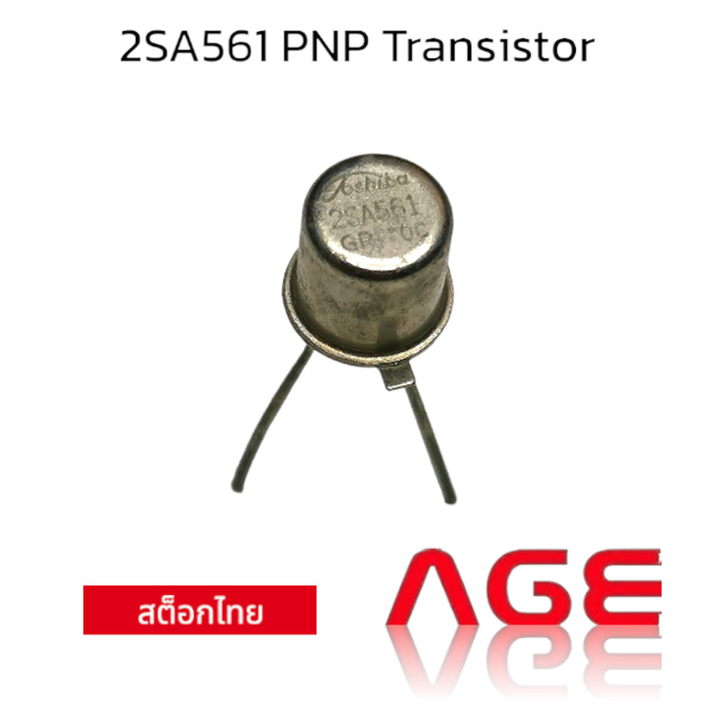 2SA561 PNP Transistor