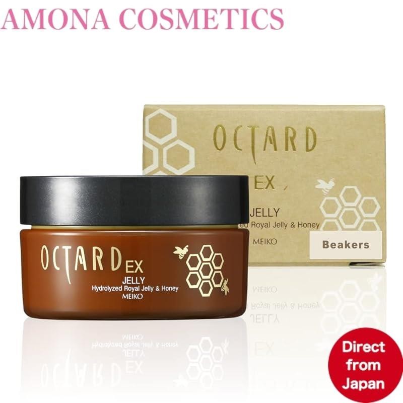 【Direct from Japan】Octard EX Introducing Beauty Serum Jelly RH Beakers 55g (Jelly-like Beauty Serum 