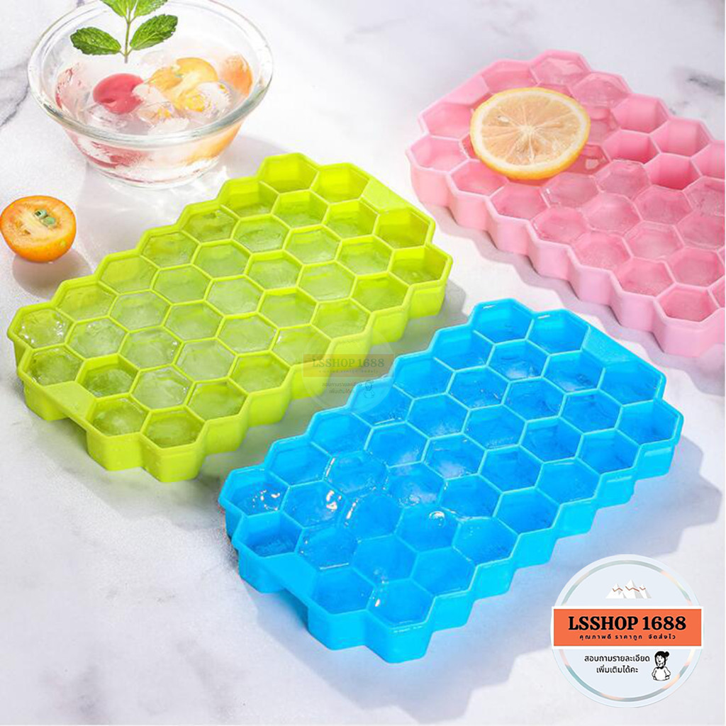ถาดน้ำแข็ง ลายรังผึ้ง ที่ทำน้ำแข็ง ยางซิลิโคนทำน้ำแข็ง วุ้น พุดดิ้ง แม่พิมพ์ มาพร้อมฝาปิด ICE MAKER