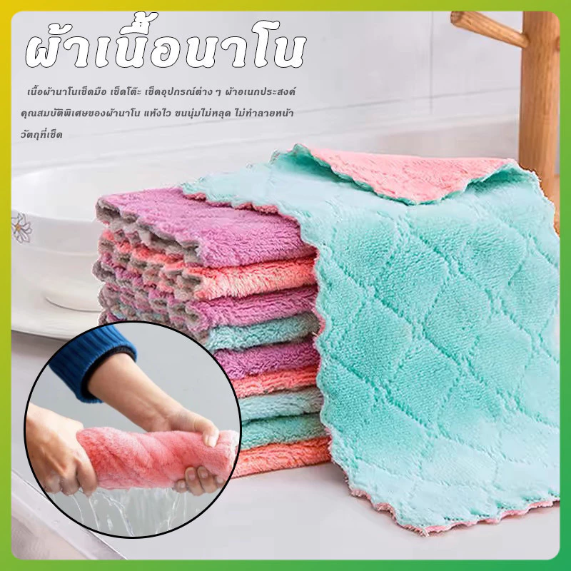 litai ผ้าทำความสะอาดอเนกประสงค์ เศษผ้าสองสี นุ่ม ซึมซับได้สูง