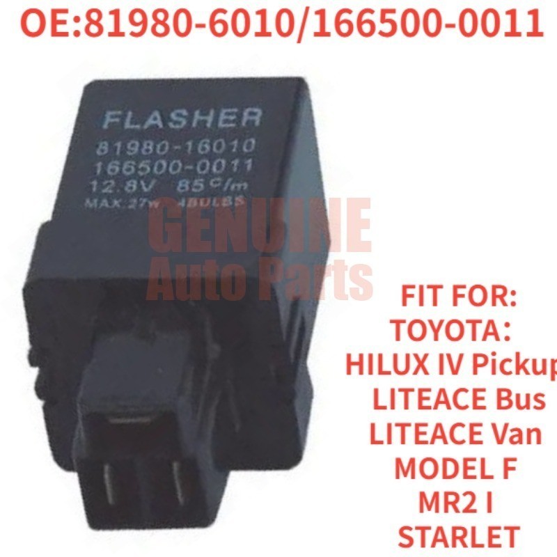 Flasher RELAY สําหรับ TOYOTA HILUX IV Pickup LITEACE Bus LITEACE Van MODEL F MR2 I STARLET 81890-16010