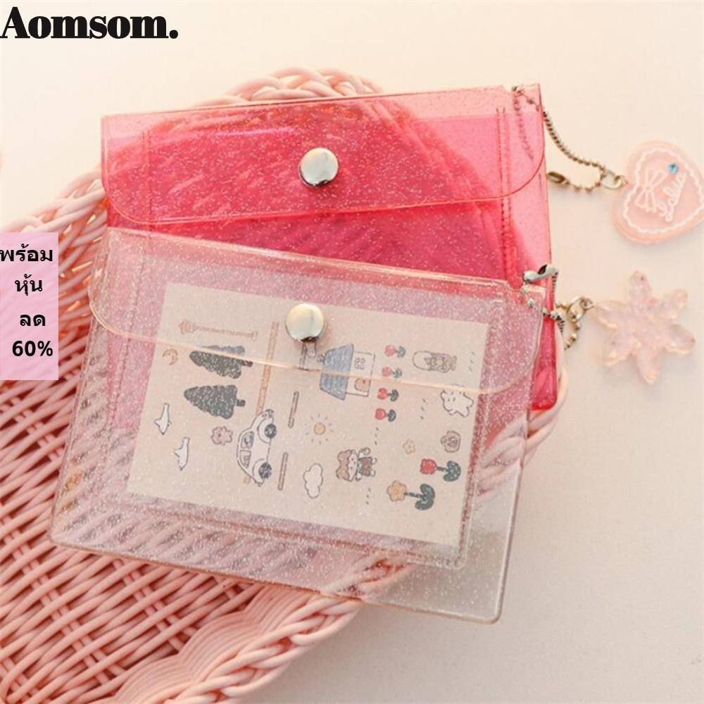 Aomsom ซองใส่บัตรกลิตเตอร์, การ์ดธนาคาร PVC แบบพกพา, ของขวัญแขนบัตรเครดิตแฟชั่น