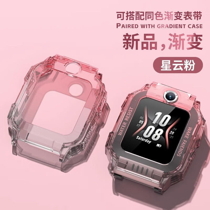 เหมาะสําหรับ imoo Z1 กรณี  Z6 กรณี  Z7 กรณี Z2 Z5 กรณี นาฬิกาโทรศัพท์สําหรับเด็ก Shock-proof Gradient เคสป้องกัน