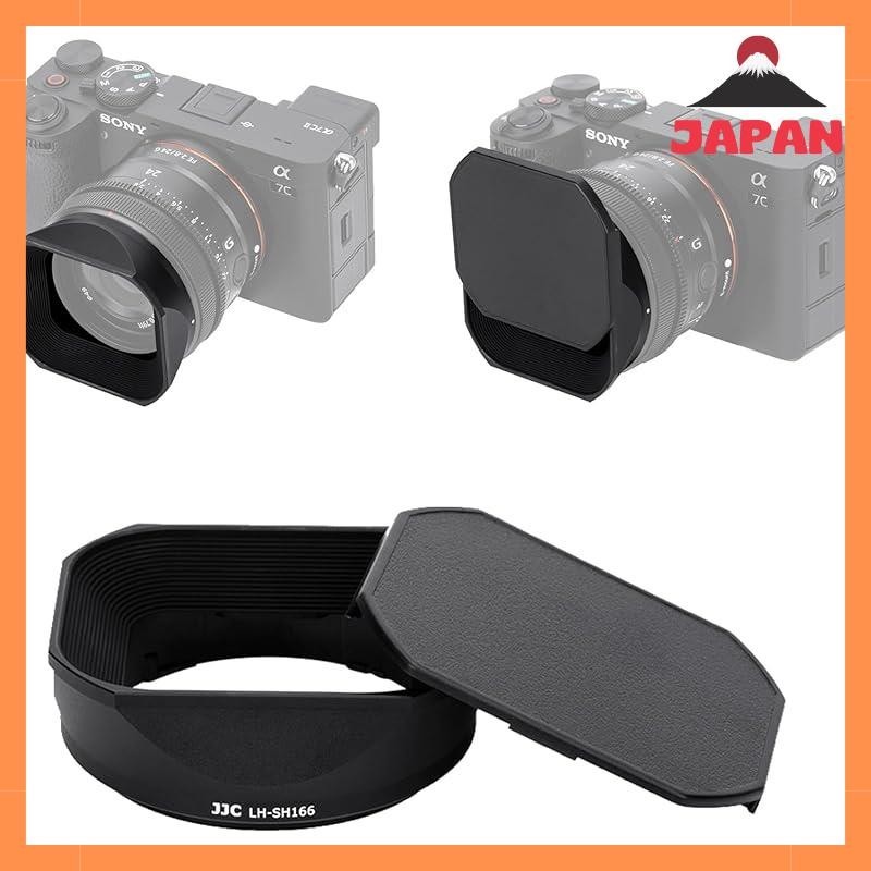 JJC Sony ALC-SH165 ALC-SH166 compatible lens hood [made of aluminum] for Sony FE 24mm F2.8 G lens (S