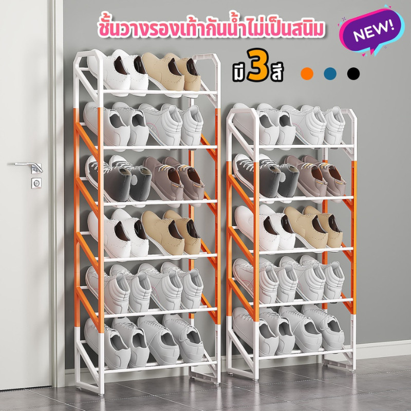 KTHOME ปลีก/ส่ง ชั้นวางรองเท้าPPคุณภาพ+สแตนเลสเคลือบสี Shoe Rack ที่วางรองเท้า 3/4/5/6ชั้น มีให้เลือก 3สี